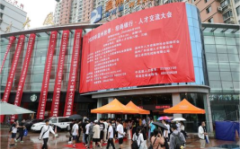 温州人才市场招聘,汇聚精英,助力企业腾飞