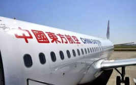 东方航空特价机票,畅游全国,机票低至238元起!”